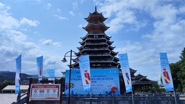 8868体育官方网站中华益动行2024中华体育文化公益宣传活动(茅台醇)贵州榕江站5月在贵州村超盛大启幕(图1) 8868体育官方网站中华益动行2024中华体育文化公益宣传活动(茅台醇)贵州榕江站5月在贵州村超盛大启幕(图1)