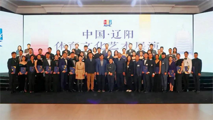 8868体育官网2024中国·辽阳体育文化艺术展演圆满举办(图1) 8868体育官网2024中国·辽阳体育文化艺术展演圆满举办(图1)