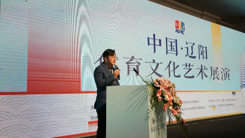 8868体育官网2024中国·辽阳体育文化艺术展演圆满举办(图2) 8868体育官网2024中国·辽阳体育文化艺术展演圆满举办(图2)