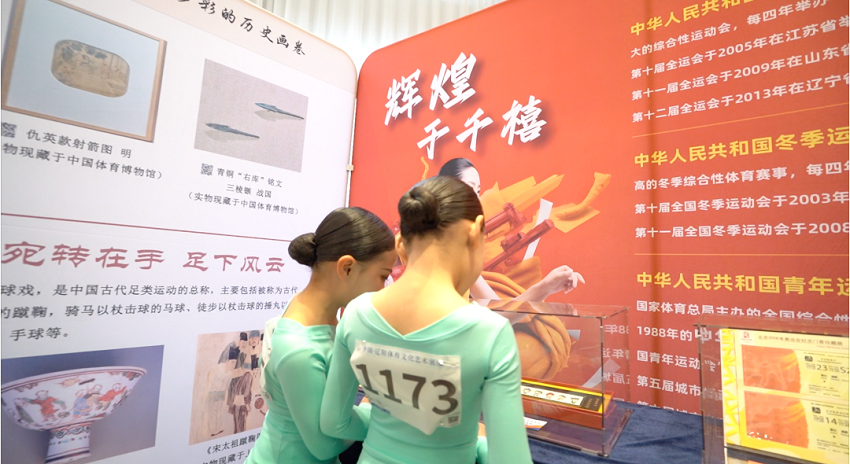 8868体育官网2024中国·辽阳体育文化艺术展演圆满举办(图4) 8868体育官网2024中国·辽阳体育文化艺术展演圆满举办(图4)
