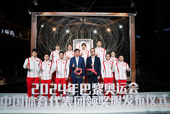 8868体育官网2024巴黎奥运会中国体育代表团领奖装备发布(图2) 8868体育官网2024巴黎奥运会中国体育代表团领奖装备发布(图2)